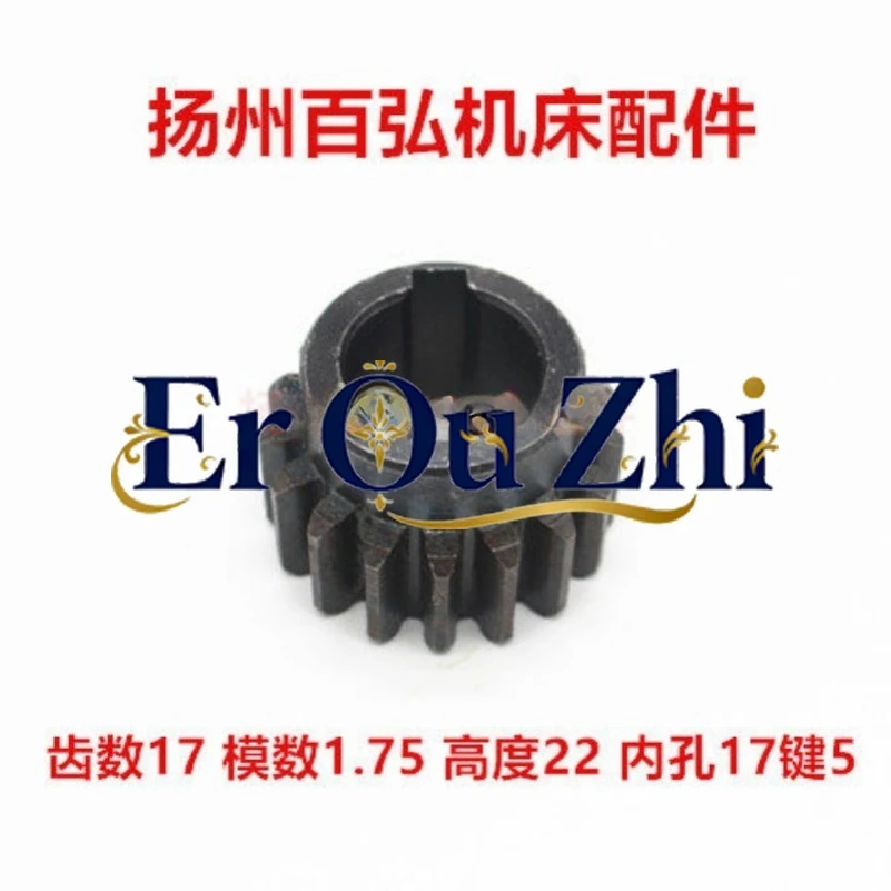 Car Machine Tool CA6140 50 Large Trailer Hand Wheel Axle Slide Box Gear Z = 17/L22 6014 Accessories