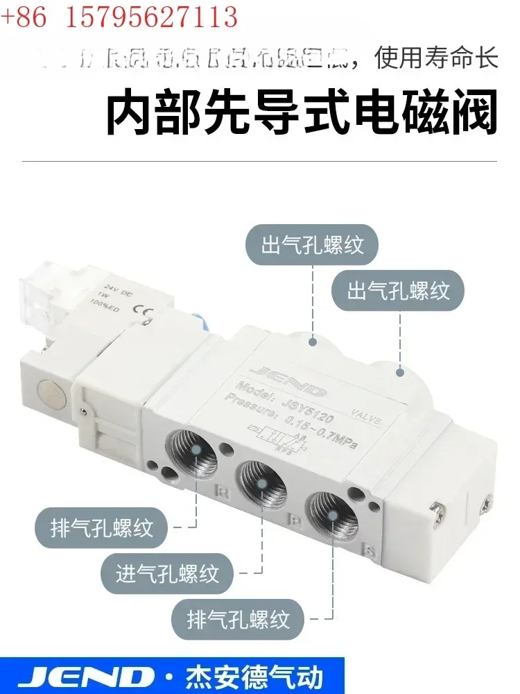 Two position five way solenoid valve pneumatic directional valve SY3120-5120-7120-5LZD-M5-01-02