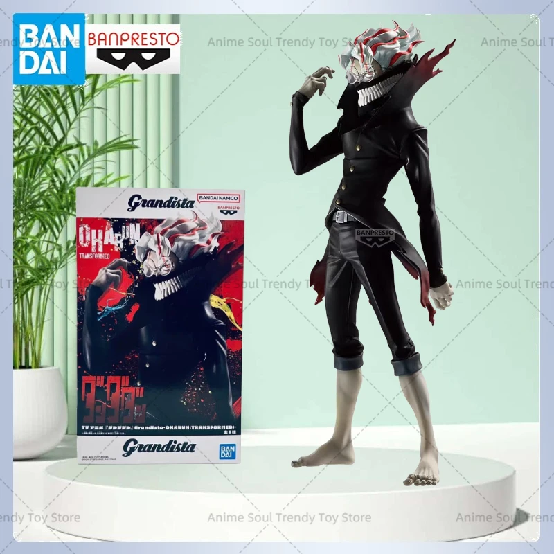 In Stock Bandai Ban…