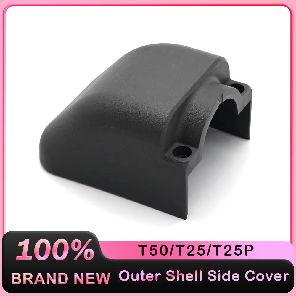 

Outer Shell Side Cover for DJI T50/T25/T25P Agricultural Drone T25 T50 Accessories DJI Agras Plant Protection UAV Repair Parts