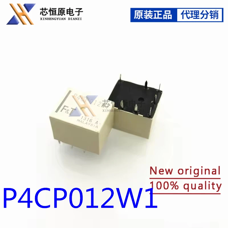 100%Original Automobile Relay P4CN012W1 P4CS012W1 P4CP012W1 7PIN Automobile central control relay