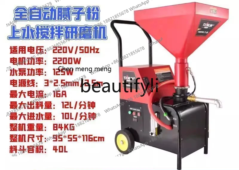Z189 خلاط هاون محمول متعدد الوظائف آلة تجصيص حقن المياه الأوتوماتيكية خلاط مسحوق جاف