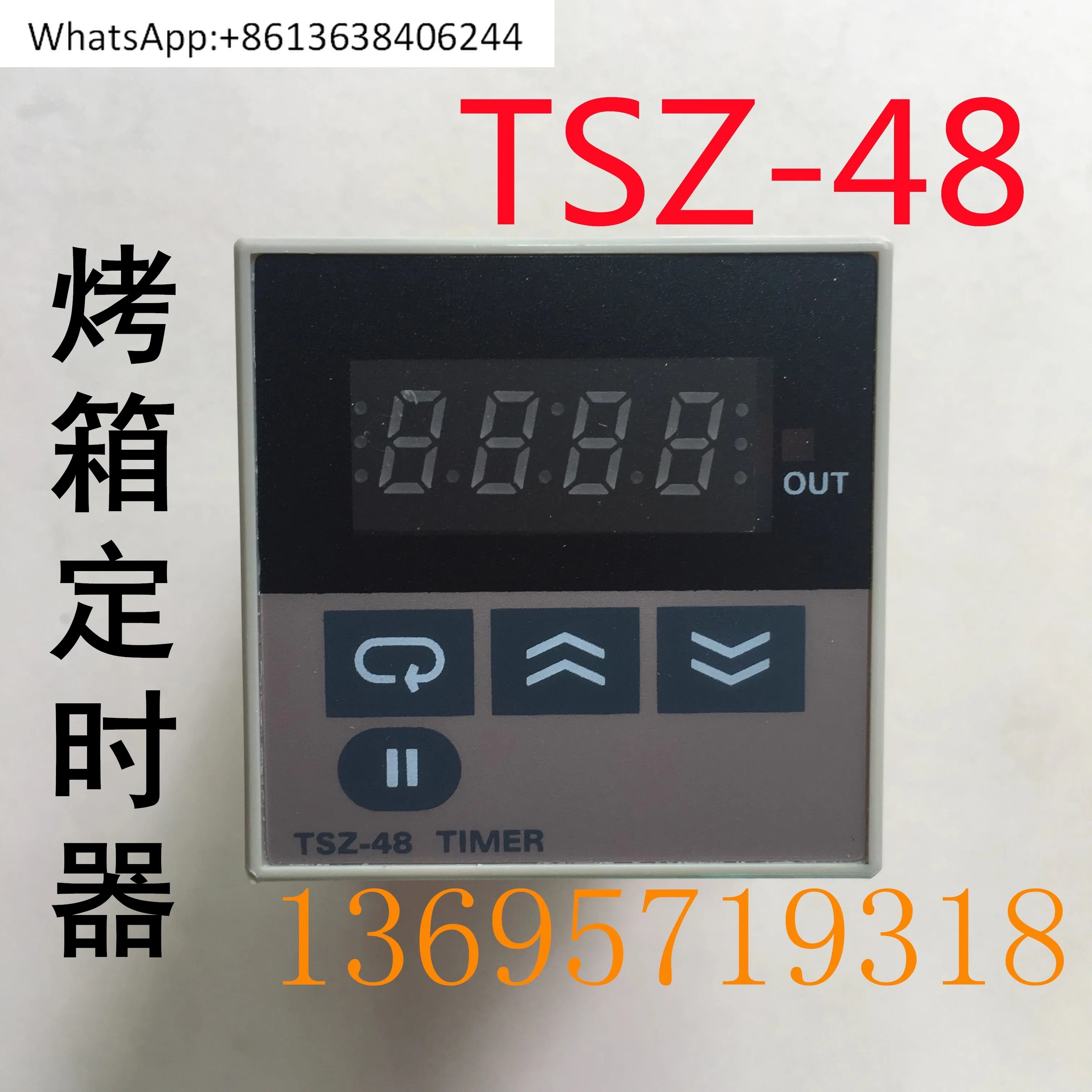 

Таймер газовой электрической духовки TSZ-48BM-1A таймер реле времени