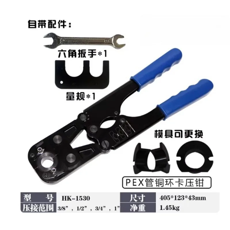 Suitable for Wholesale Manual PEX Tube Pressing Tools for PEX Aluminum Tubes and Pipes