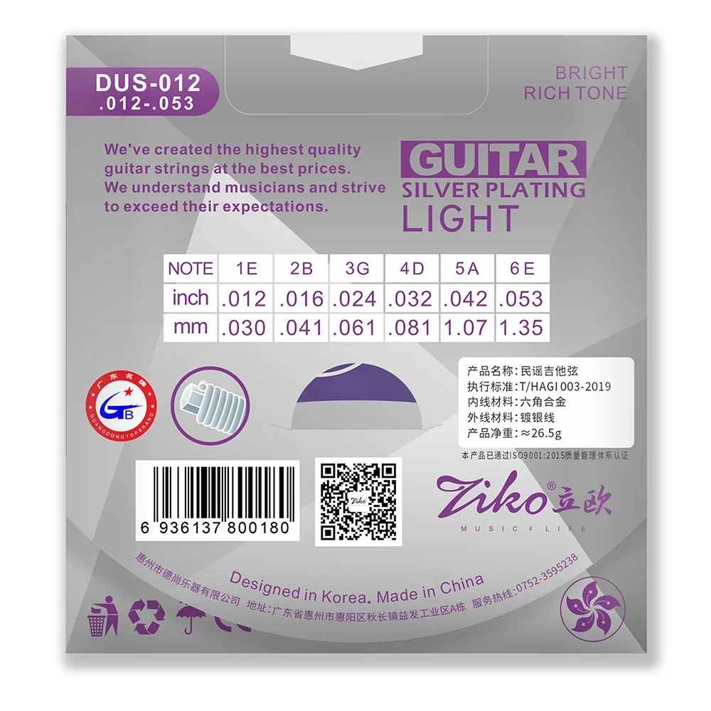 

Струны для акустической гитары Ziko, шестигранный сердечник из углеродистой стали, посеребрение, струны для акустической фолк-гитары, аксессуары для гитары DUS-012