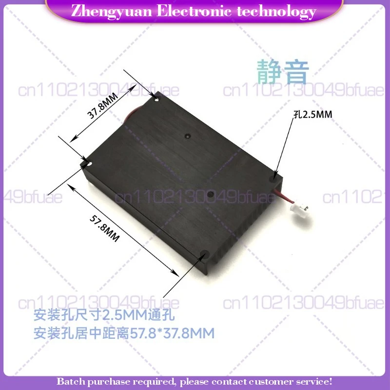 Mini main board CPU graphics card radiator fan size 62 * 43.7 * 12