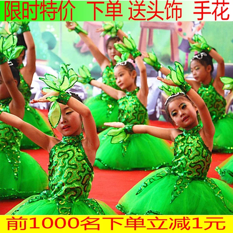 Chinese Wind Dance Costume Little Tree Dance Dress Performance Costume Child Leaf Costume Collective Stage Performance Clothes