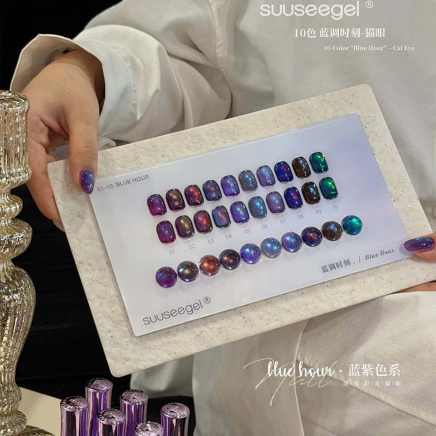 SUUSEEGEL 2026 New 10 Colors Multicolor Cat Eye Nail Gel Set High Quality Long Lasting Non-toxic UV Gel for Nail Salon Wholesale