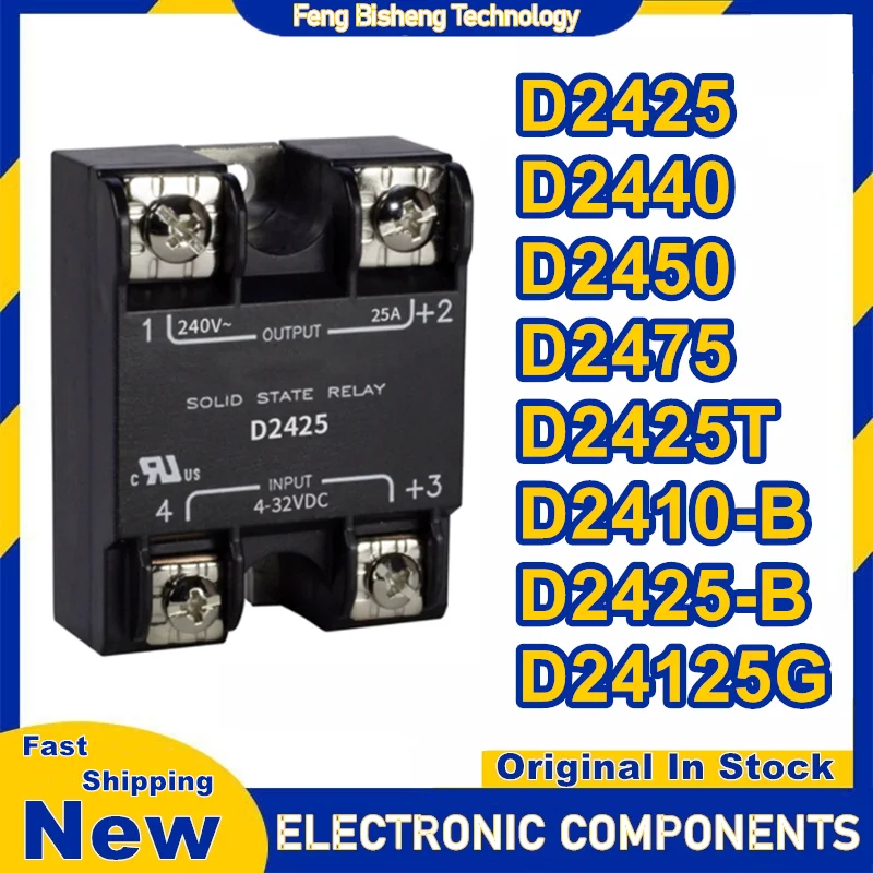 D2425 D2440 D2450 D2475 D2425T D2410-B D2425-B D24125G مرحل كهربائي في المخزون #1