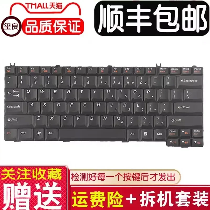 Keyboard for Lenovo Zhaoyang K46A E46G E43G E43L E42 E42G E42L E46A E46L Laptop Replacement