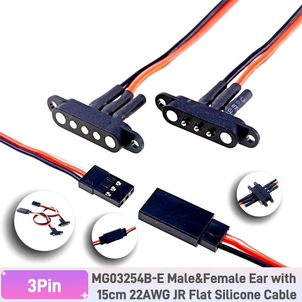 1/5 Paar magnetisches Snap-on-JR-Servo-Verlängerungskabel für RC-Drohnen, Segelflugzeuge, Flugzeugmodelle, 60 Kerne, DIY-Upgrade