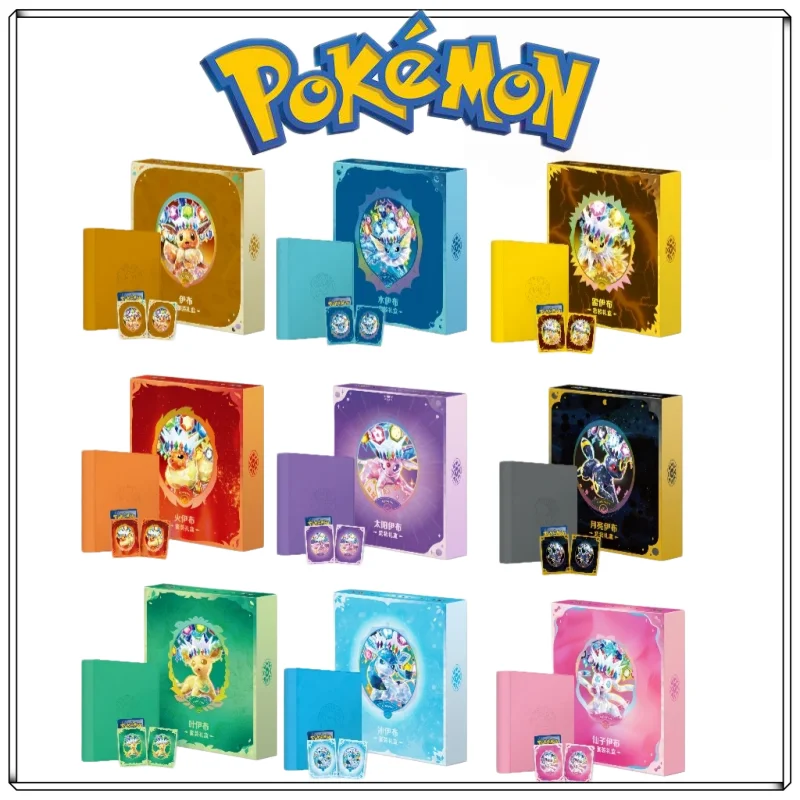 2026 PokéMon PTCG Terastal Gathering CSV9.5C Eevee Gift Box Chinese Ver. Booster Packs Binder Card Sleeves Set Trading Card Set