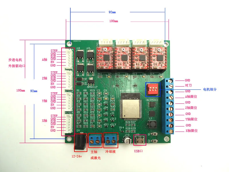 

ЧПУ гравировальный станок, панель управления GRBL, USB карта движения, 4-осевая лазерная гравировальная машина «сделай сам», устройство для письма с ЧПУ