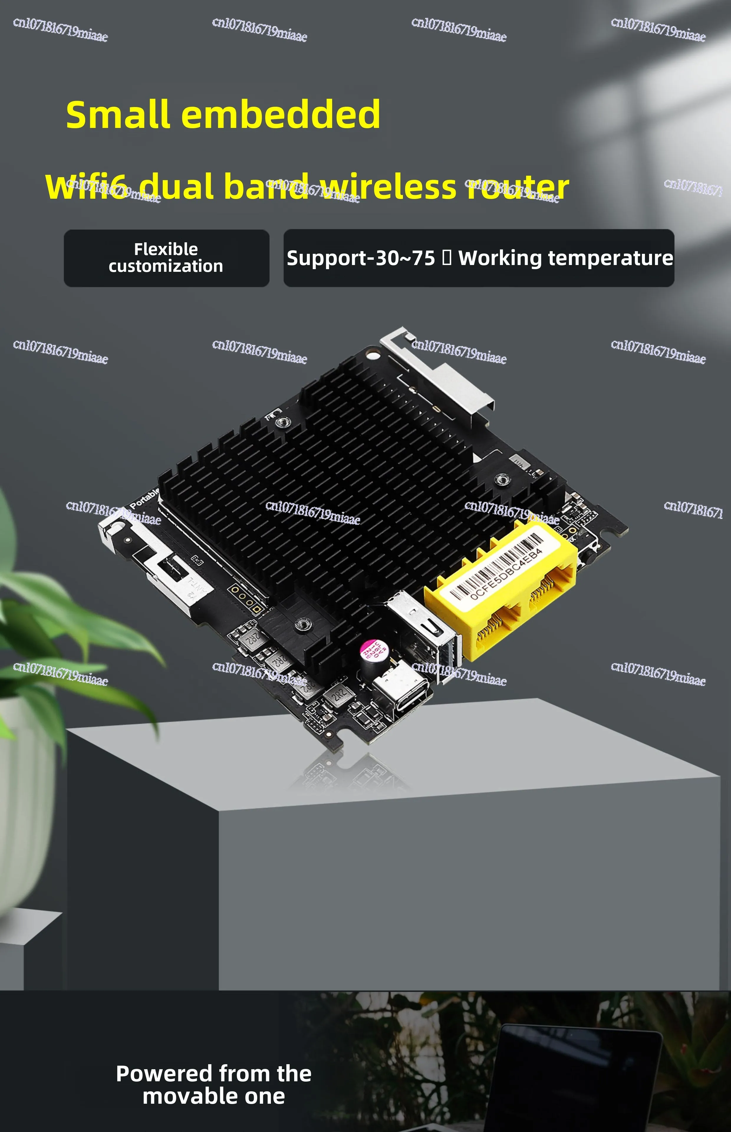 91.5X88mm Industrial Mini Embedded WiFi6 Wireless Router Module Relay Bridge AP Board