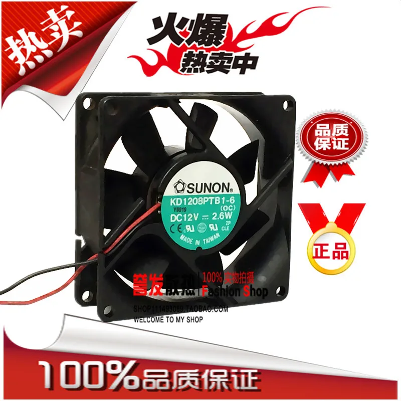 

НОВЫЙ ОРИГИНАЛЬНЫЙ KD1208PTB1-6 DC12V 2,6 Вт 8025 80x80x25 мм Охлаждающий вентилятор Радиатор