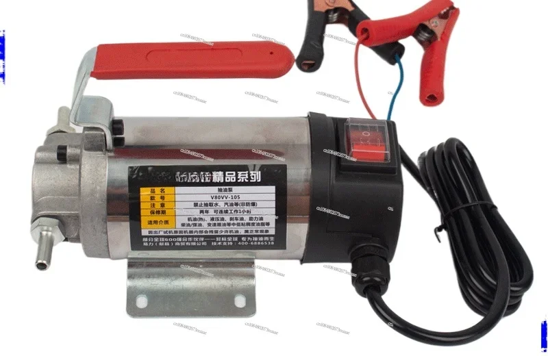 Auto Self-service Kit with Electric Oil Change Pump for Quick Oil and Gear Oil Changes