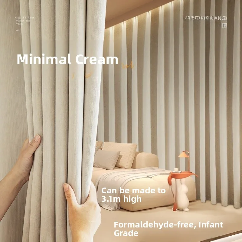 

Утолщенные светонепроницаемые шторы из кремового нейлона для гостиной, спальни, балкона