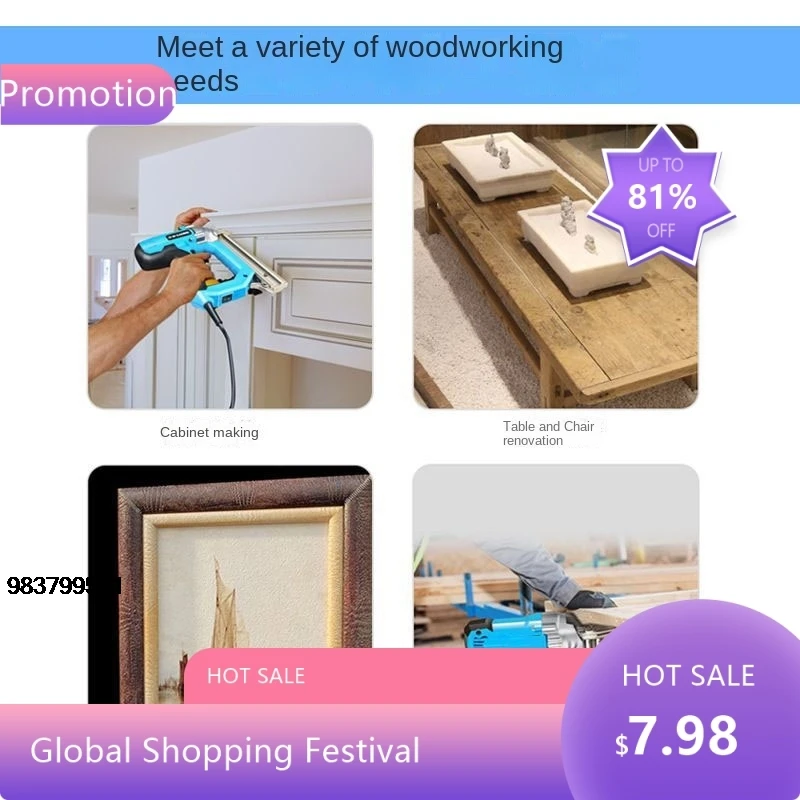 

18422300W electric nail gun nail gun straight nail gun pure copper motor code nail grab nail gun F30 woodworking