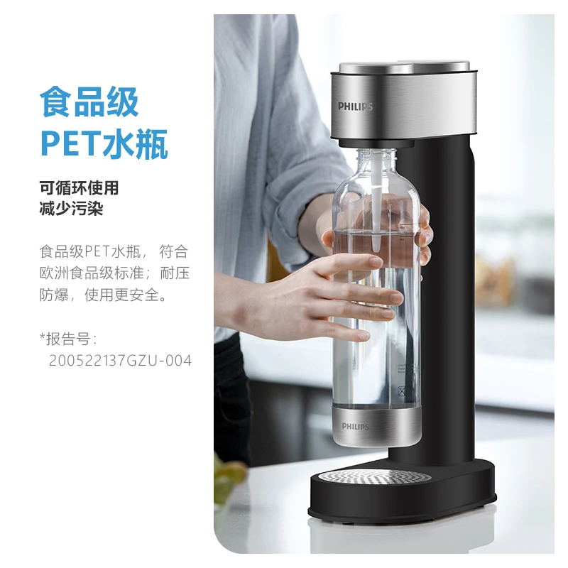 Philips Sparkling Water Machine Household Soda Water Carbon Dioxide Carbonated Beverage Pumper