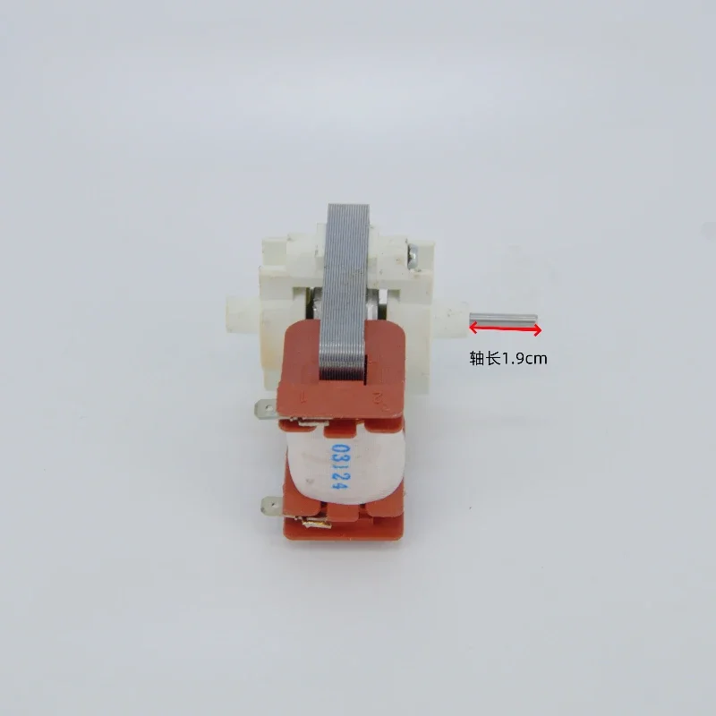 

EM2108L-423CL 5140005774 suitable for Siemens refrigerator freezer fan motor