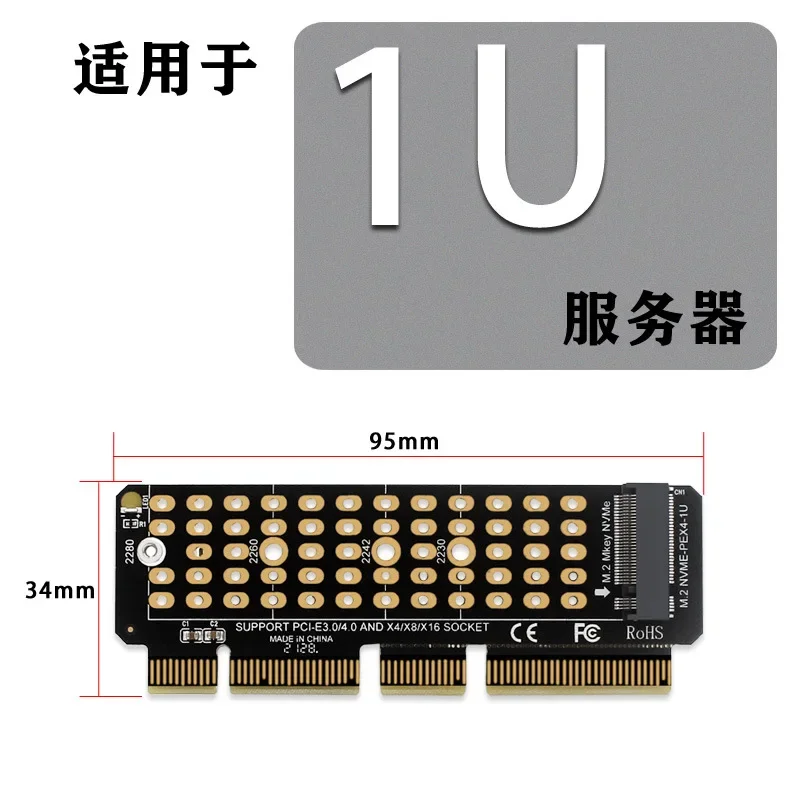 PH41-1U M.2 NVME Adapter Card M.2 M-Key 2280 SSD To PCIE 4.0 Full Speed X4 Expansion Card MKEY PCIe Riser Card Support 1U Server