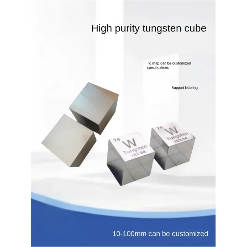 50x50x50mm tungsten particle 99.95% high purity W1 tungsten cube rolling high density six-sided polishing