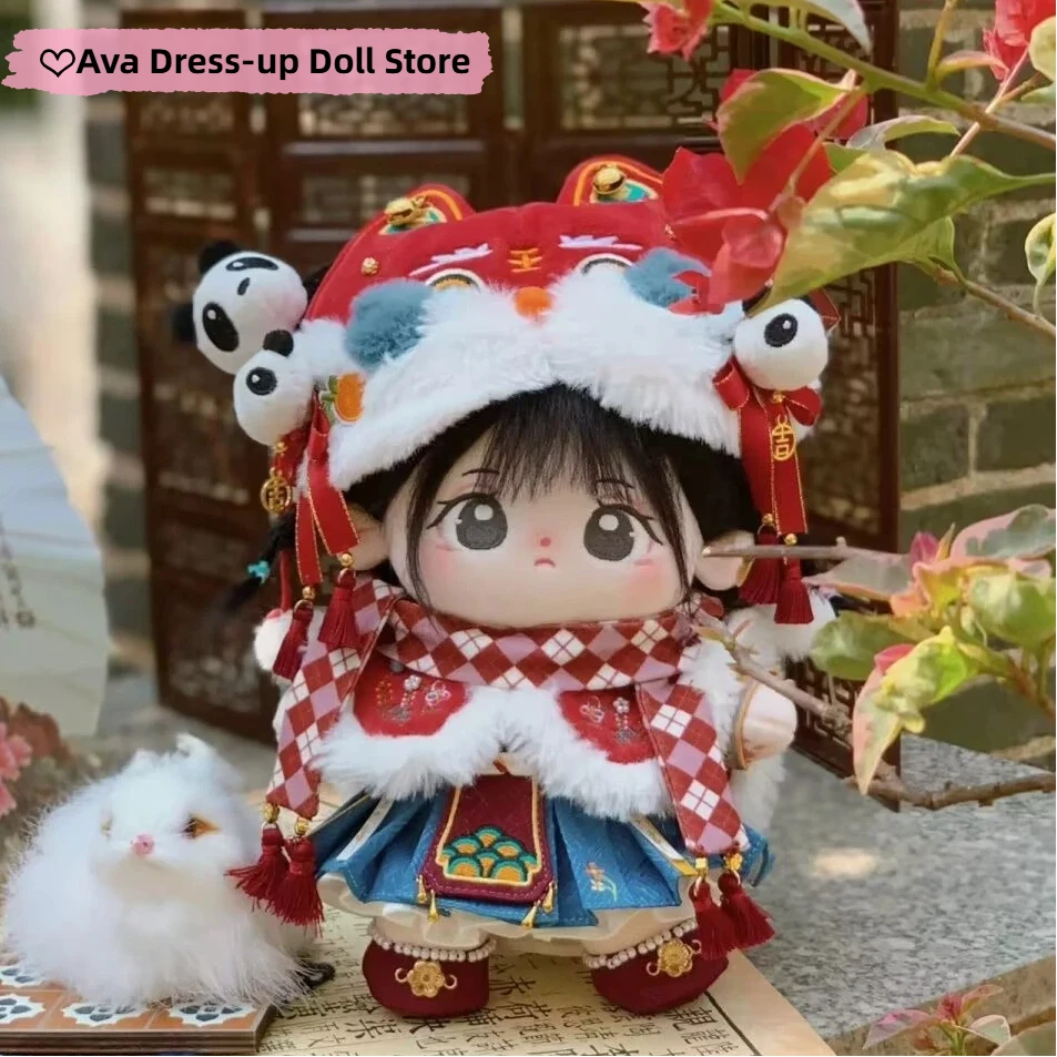 

Комплект одежды для хлопковой куклы 20 см: Новогодний набор для косплея Фулу Туань Туань, наряды для переодевания хлопковых кукол