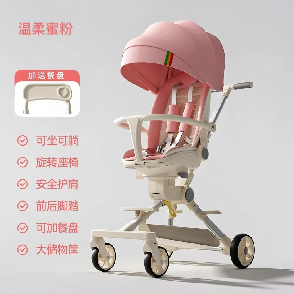 

Baby Stroller Can Sit and Lie Down Baby Stroller Foldable Lightweight and Two-way Baby Stroller for Children