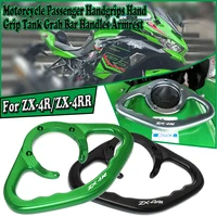 Empuñaduras de pasajero de motocicleta CNC, manijas de barra de agarre de tanque, reposabrazos para Ninja ZX-4R ZX-4RR ZX4R ZX4RR