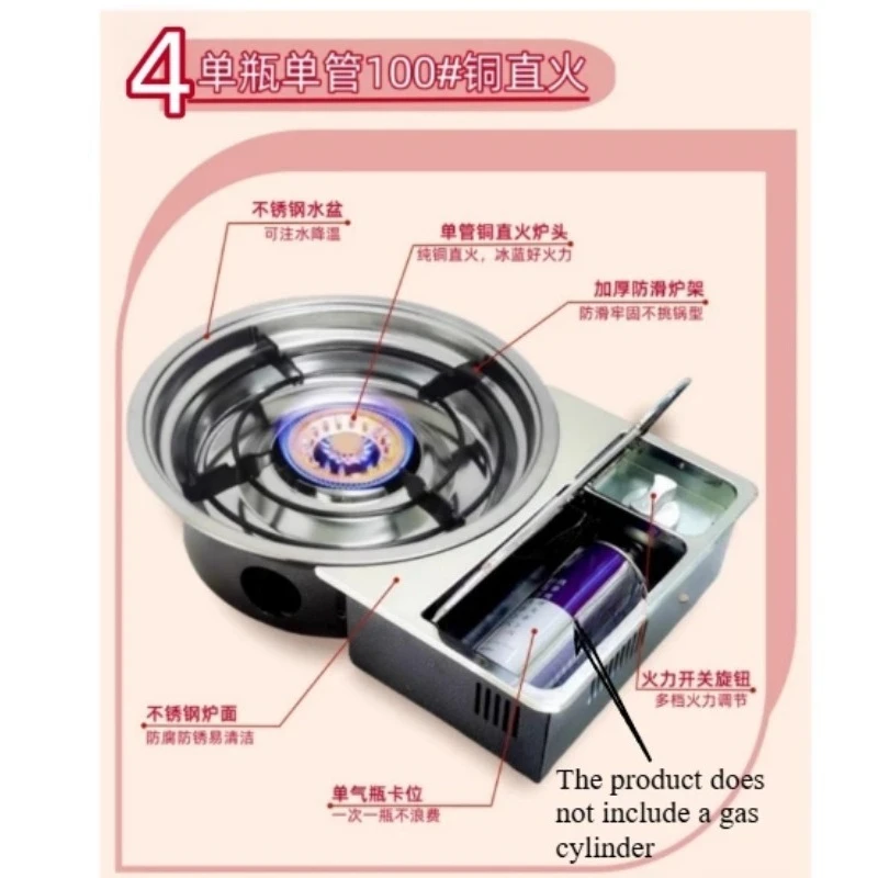 Built-in Fire Boiler Infrared Cassette Furnace - Gas Tank Excluded Portable Cooker for Picnic & Home Use