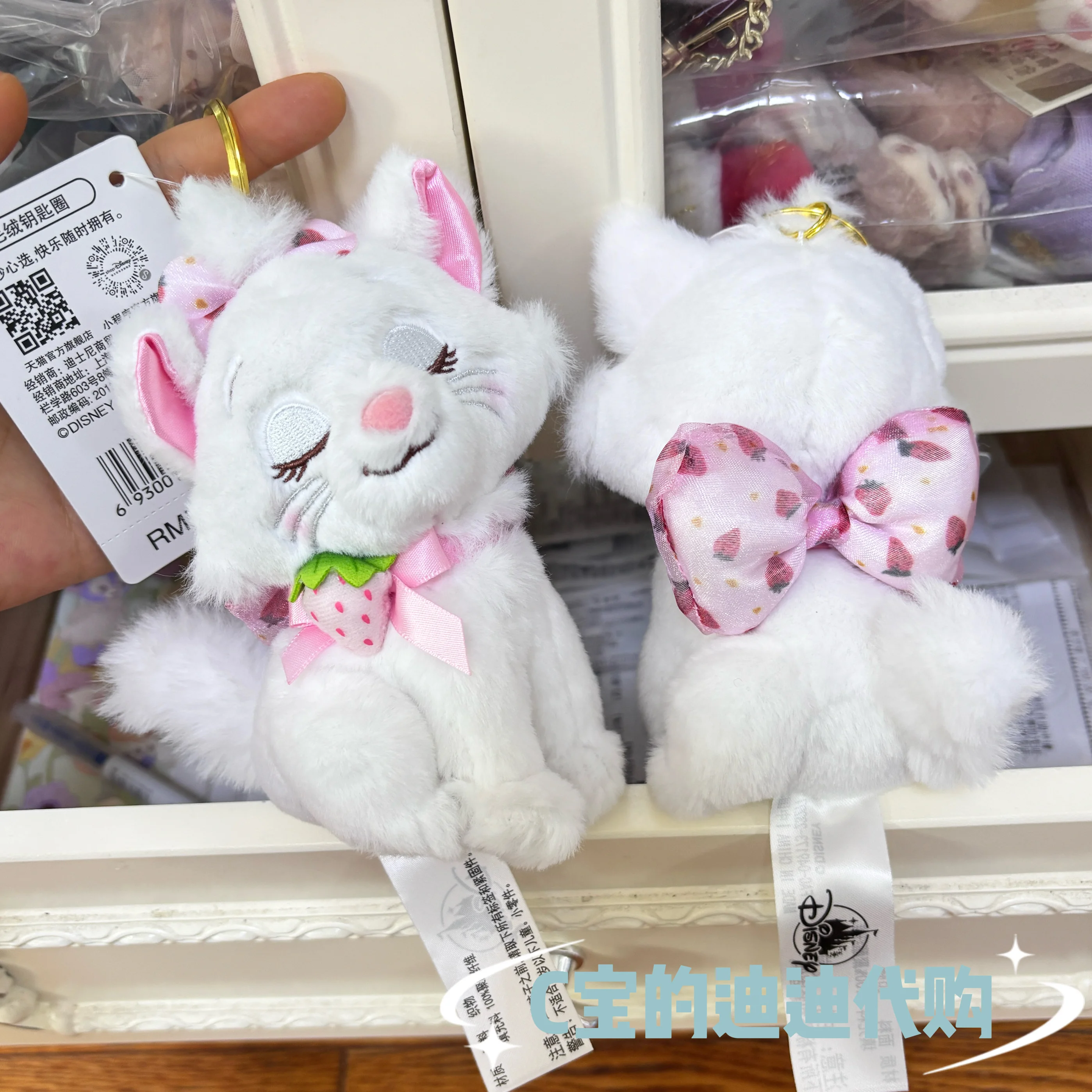 Oryginalna Disney Marie Kot Kokarda Impreza Seria Kreskówka Kawaii Pluszowa Zabawka Lalka Zawieszka Brelok Prezent Urodzinowy