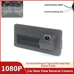 AHD 1080P Vehicle Rear View Reverse Camera For Audi VW Passat Tiguan Golf Jetta Polo Sharan Caddy Waterproof Backup Camera