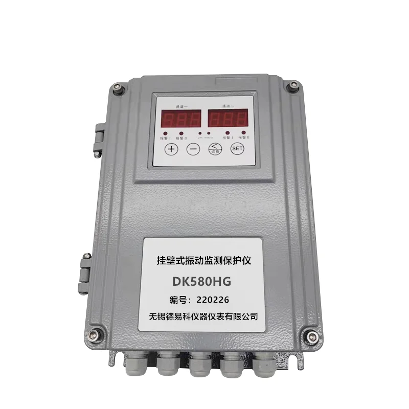 HY-3V JM-B-7-101 SDJ-3LSG Wall-mounted Intelligent Vibration Monitoring and Protection Instrument Monitor and Protector