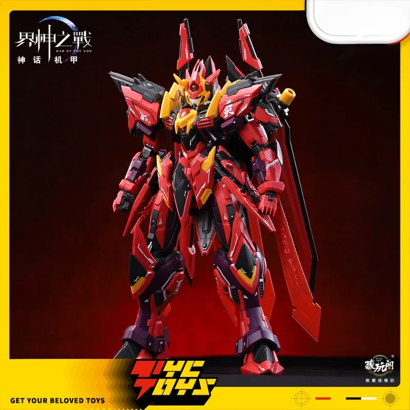 In Stock Hidden Play Pavilion World God Battle Yandi Bafengte Assembled Mech GMS-001 Toys Boys Gifts