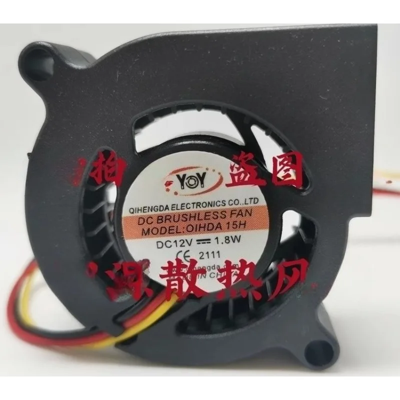 

Новый охлаждающий вентилятор для YOY QIHDA 15H DC 12 В 1,8 Вт 5020 сценический светильник турбо охлаждающий вентилятор 50*50*20 мм
