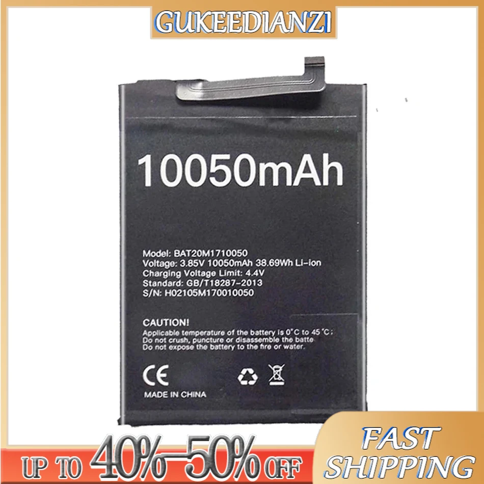 

BAT20M1710050 10050mAh Battery for DOOGEE S59 Pro