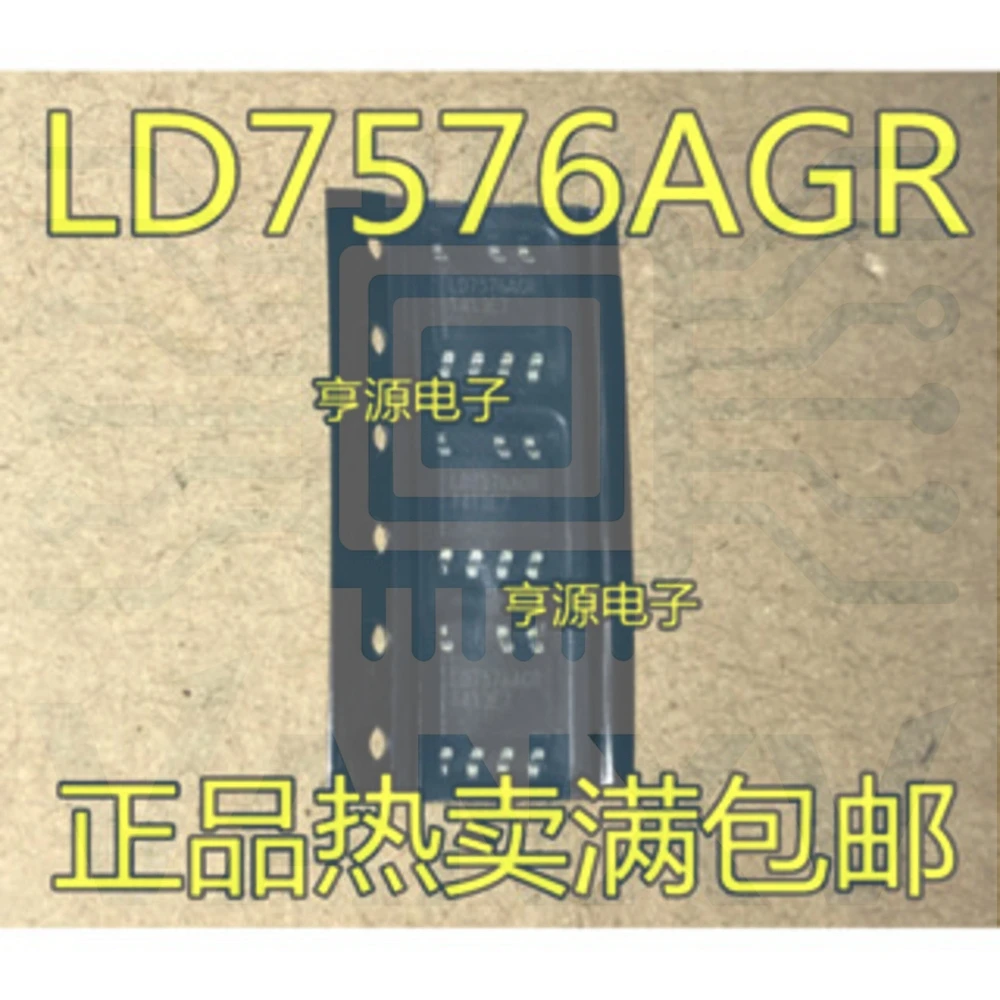 15PCS LD7576AGR LD7576 LD7576PS LD7576GS LD7576JGR SOP-7
