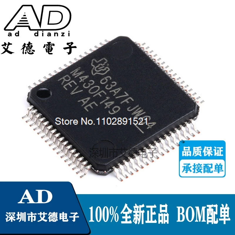 

MSP430F149IPMRG4 M430F149 QFP-64