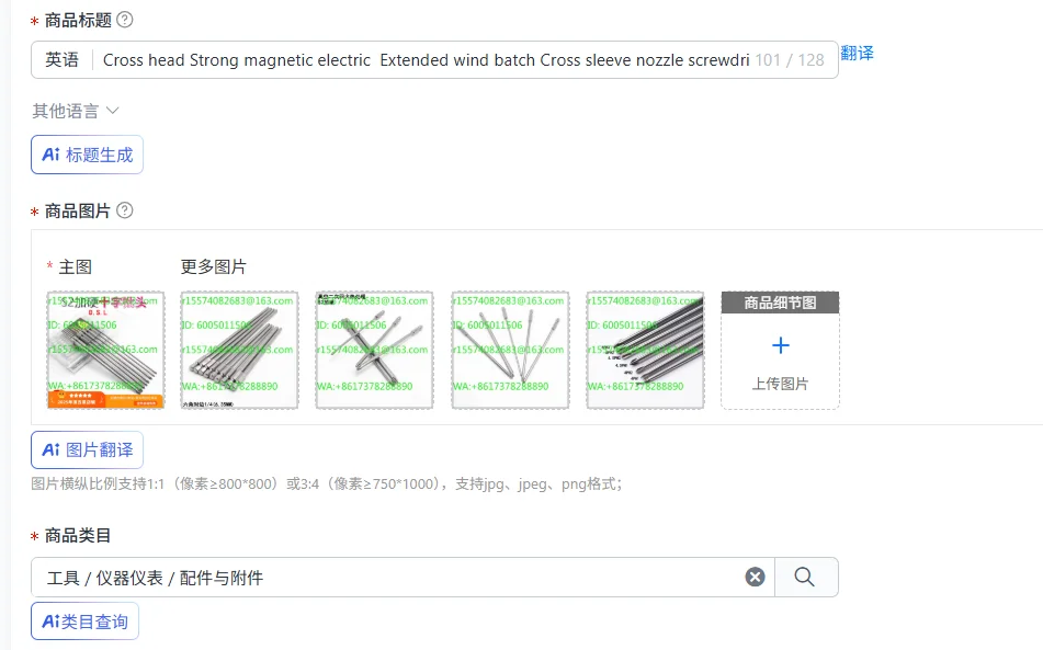 Cross head Strong magnetic electric  Extended wind batch Cross sleeve nozzle screwdriver head 150/200