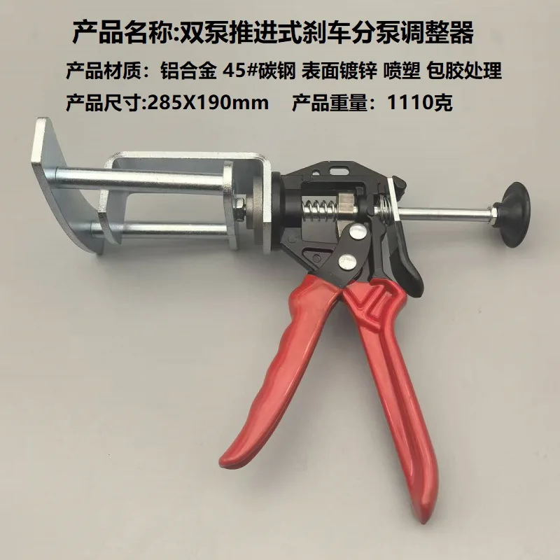 Propulsion brake pump regulator for single piston and double piston