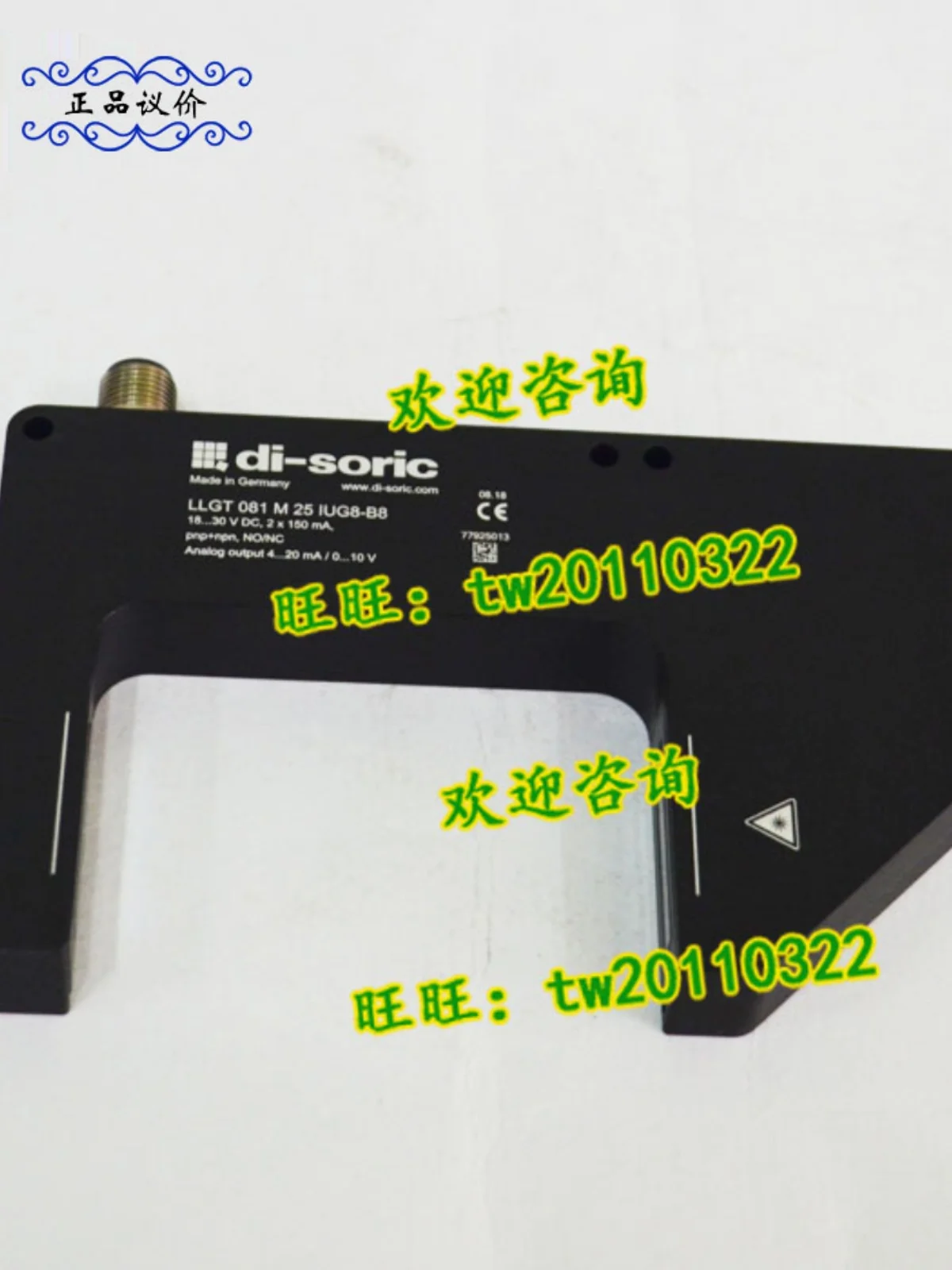 [Import Negotiation] LLGT 081 M 25 IUG8-B8 Di-soric Trough Sensor