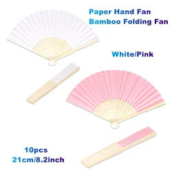 10Pcs/Lot White/Pink Paper Hand Fan Bamboo Folding Fan (21cm/8.2inch) for DIY Patterns, Children's Painting, Wedding,Decoration