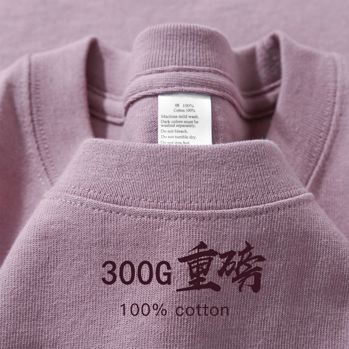 300G taro purple