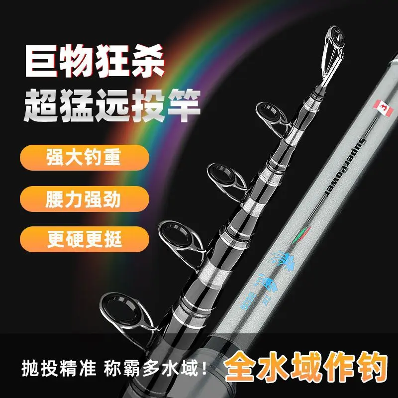 

Sea Fishing Rod Long Section Light and Hard New Sea Fishing Rod Slide Float Rod Tossing Rock Role Fishing Rod Castin