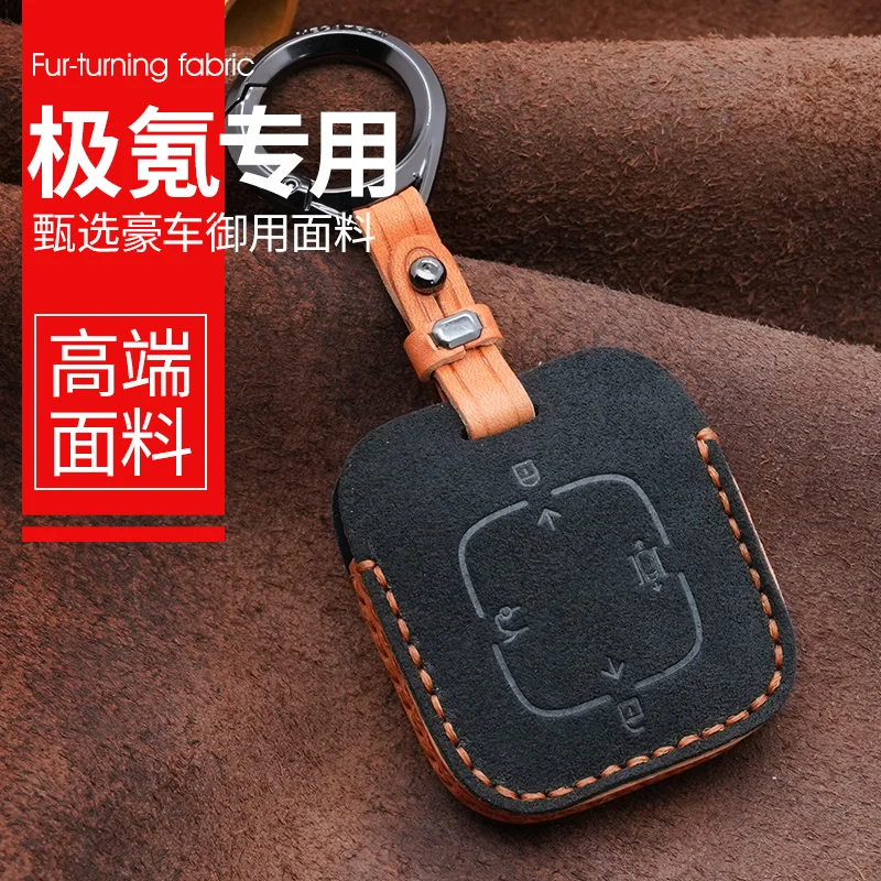 For ZEEKR 001 Alcantara Key Cover Keychain Key Case for Car Accessories