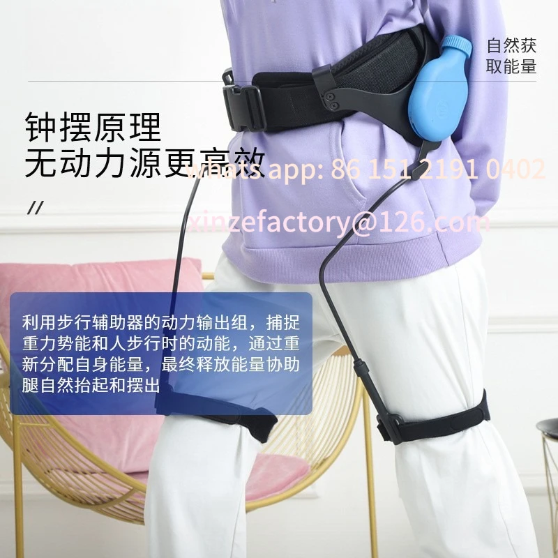 Equipement-d'entrainement-de-reeducation-pour-personnes-agees-de-taille-moyenne-personnalisable-hemiplegie-exosquelette-membre-inferieur-levage-des-jambes