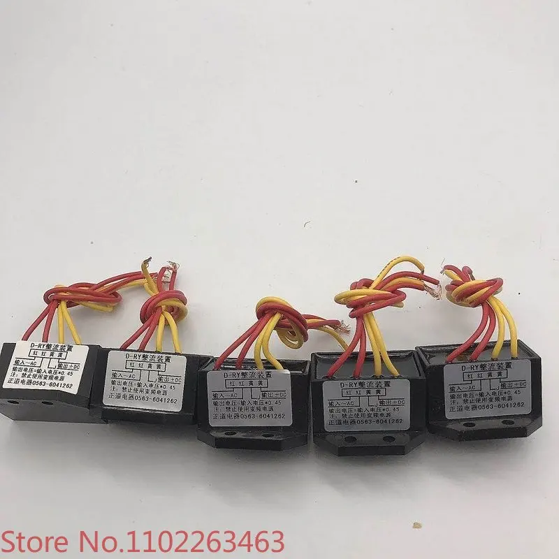 Main track dual-energy brake rectifier transformer 99V170V DC converter D-RY/D-K-RY