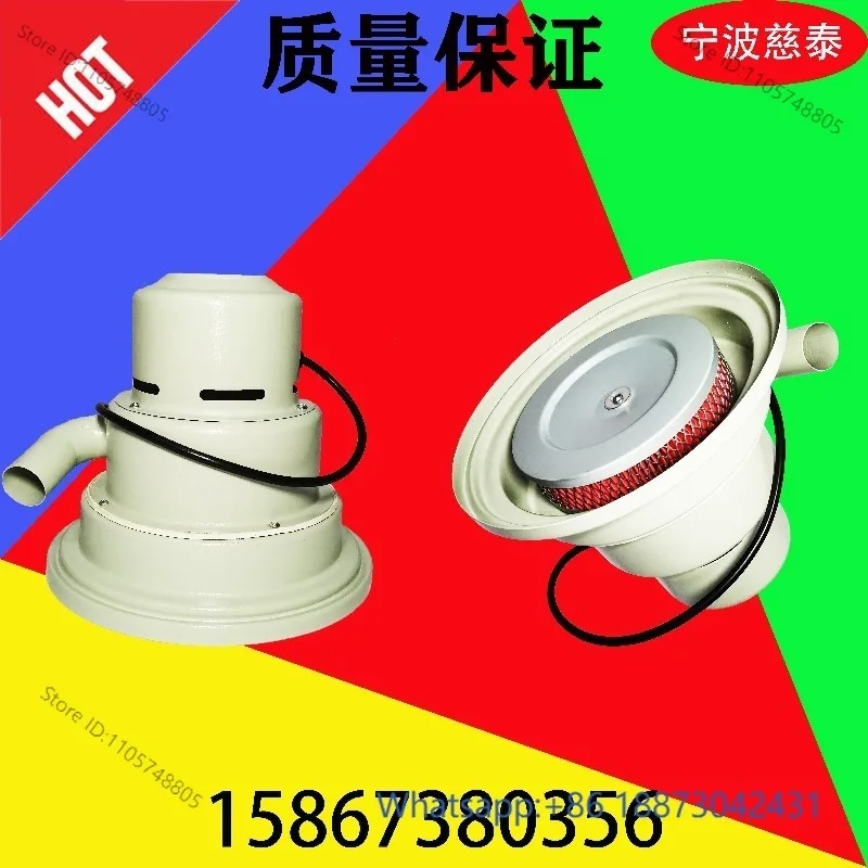 700G s-uction machine motor carbon brush automatic feeding machine motor