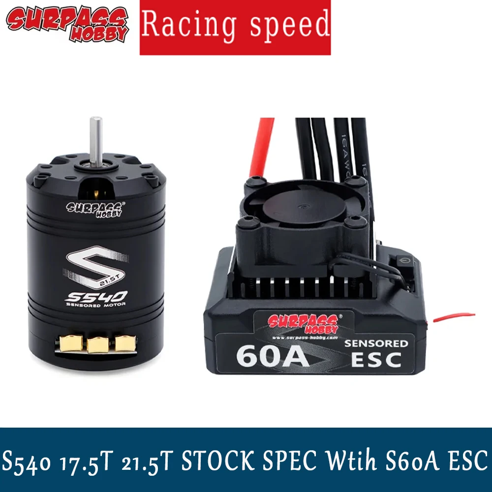 

SURPASS HOBBY S540 17,5T 21,5T АКЦИЯ SPEC с чувствительным ESC S60A для радиоуправляемого автомобиля 1/10 1/12