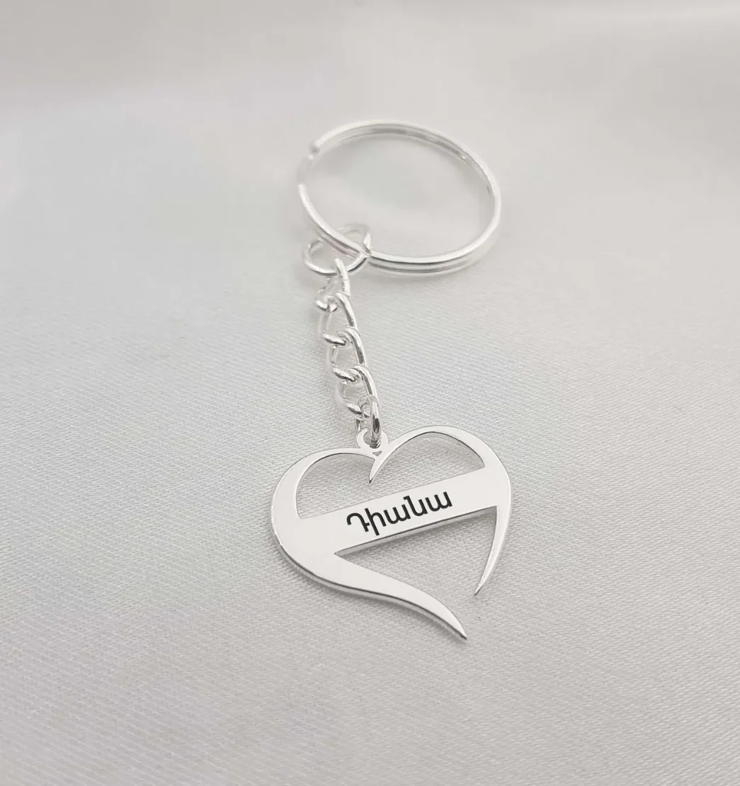 

Personalized carved stainless steel heart-shaped long keychain birthday gift for husband's wedding anniversary gift